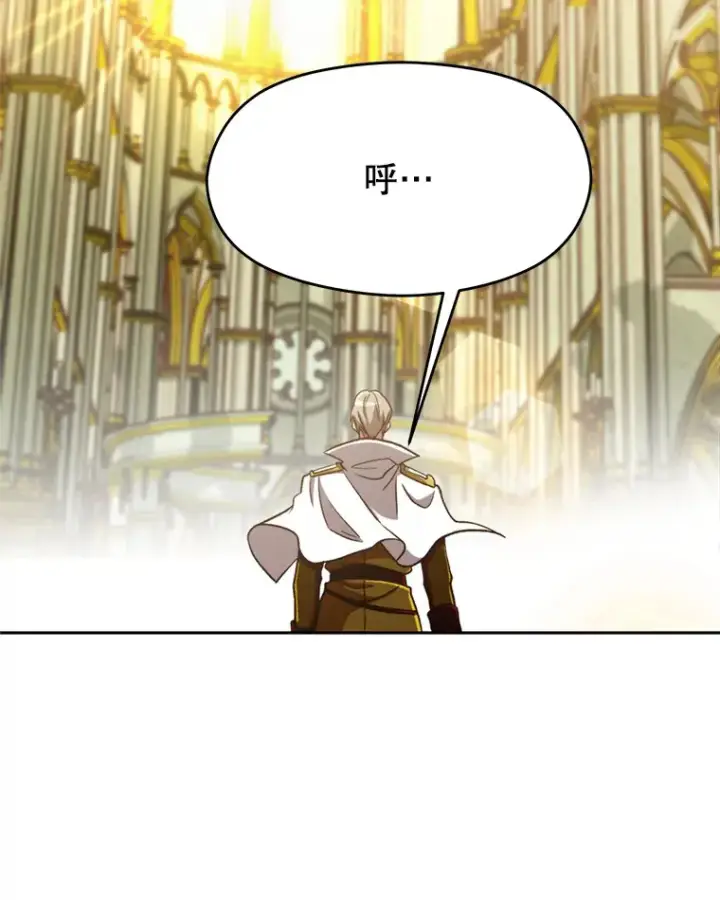 《超越回归的大魔导师》69.做戏图28