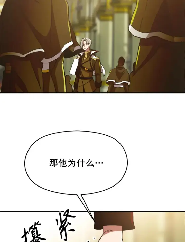 《超越回归的大魔导师》69.做戏图35