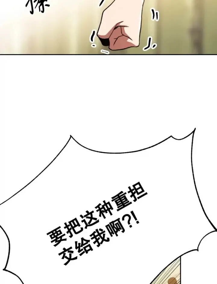《超越回归的大魔导师》69.做戏图36
