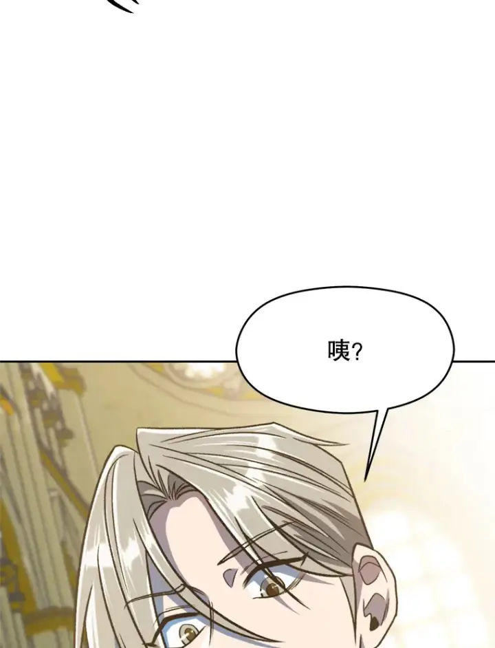 《超越回归的大魔导师》69.做戏图43