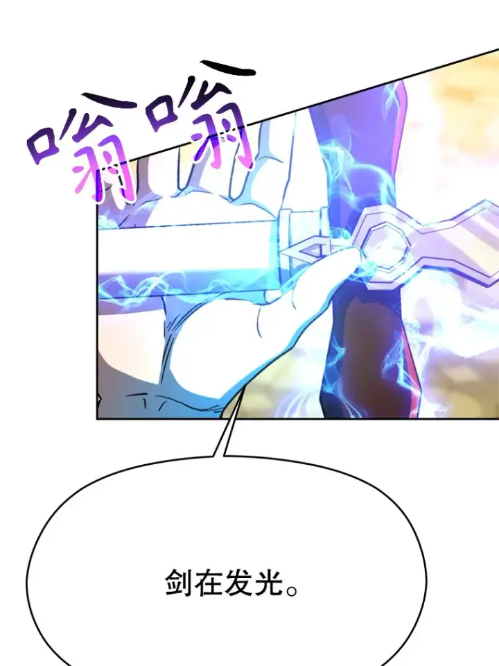 《超越回归的大魔导师》69.做戏图45