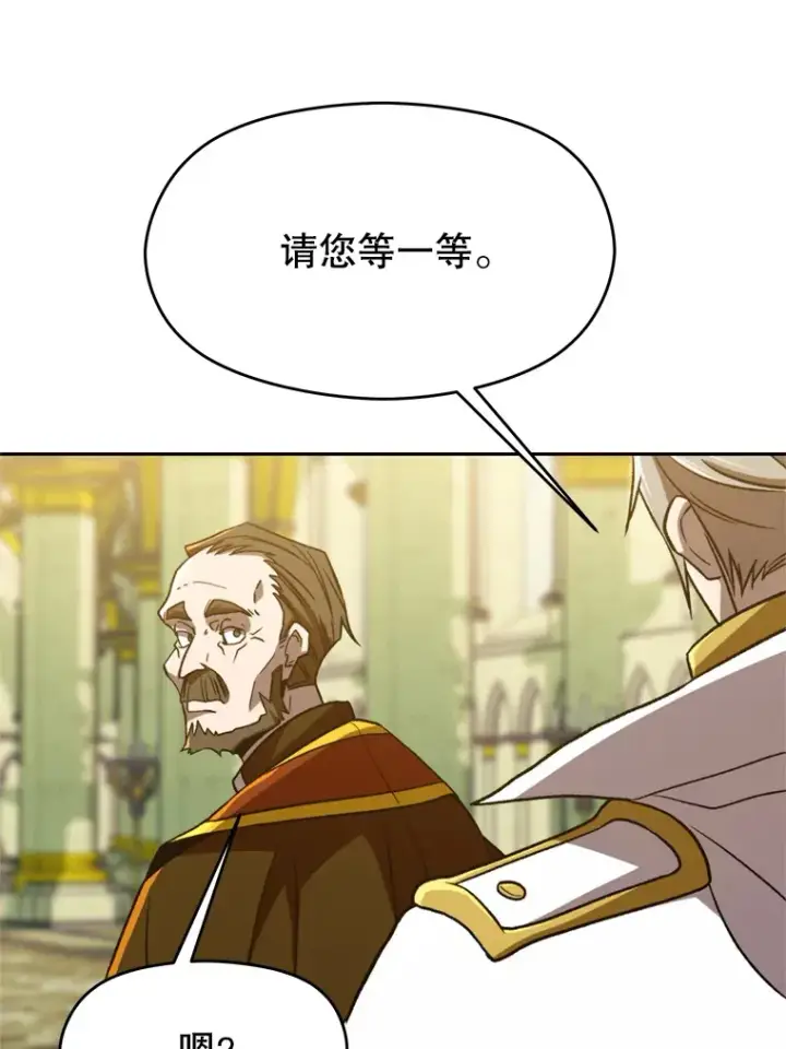 《超越回归的大魔导师》69.做戏图49