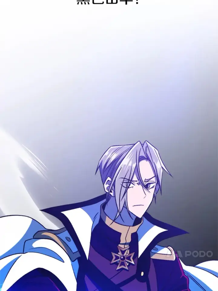 《超越回归的大魔导师》69.做戏图53