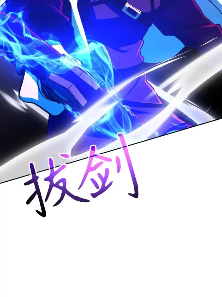 《超越回归的大魔导师》69.做戏图54