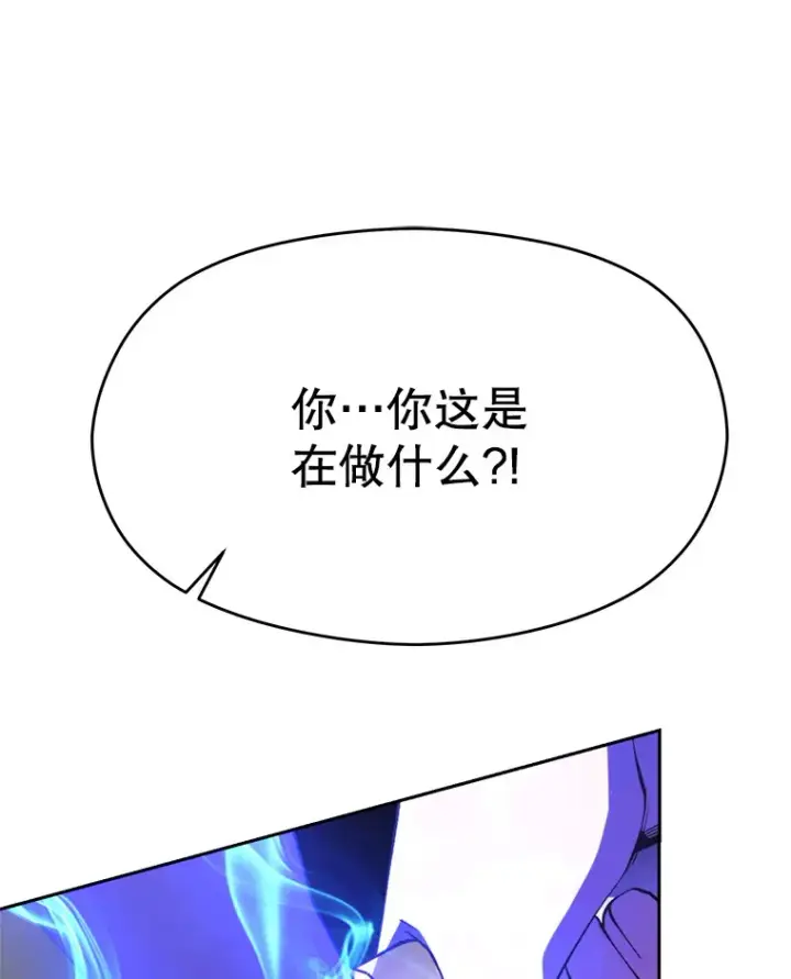 《超越回归的大魔导师》69.做戏图55