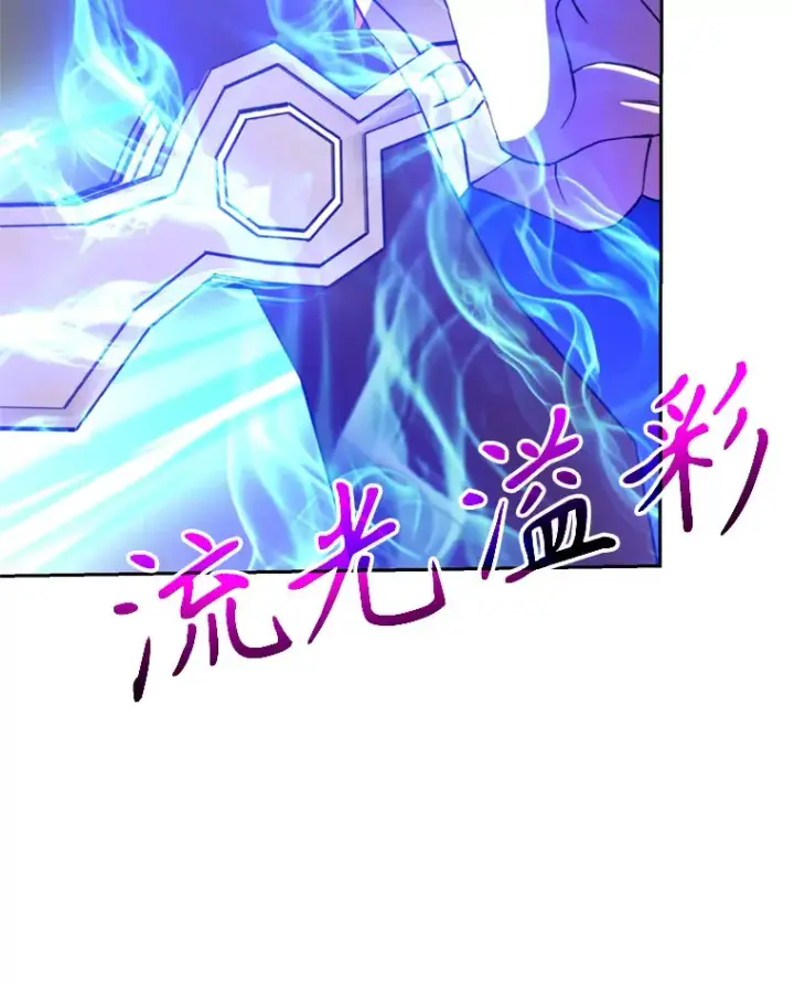 《超越回归的大魔导师》69.做戏图56