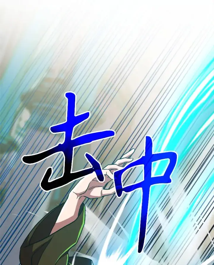 《超越回归的大魔导师》69.做戏图58