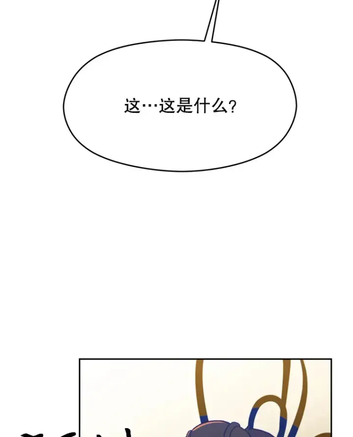 《超越回归的大魔导师》69.做戏图62