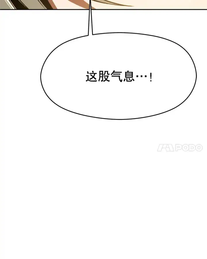 《超越回归的大魔导师》69.做戏图67