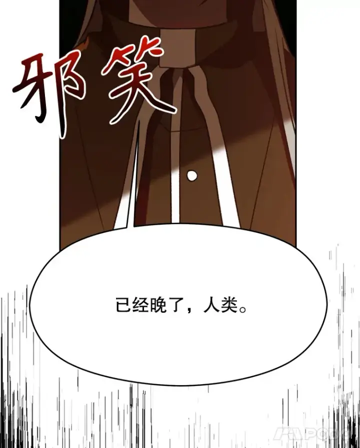 《超越回归的大魔导师》69.做戏图71