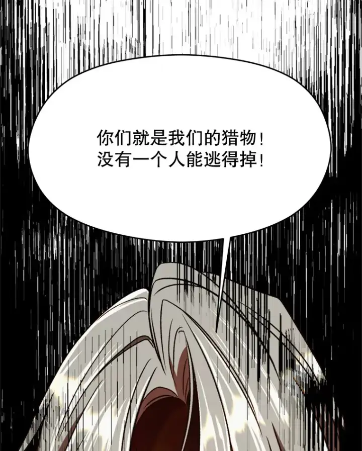 《超越回归的大魔导师》69.做戏图72