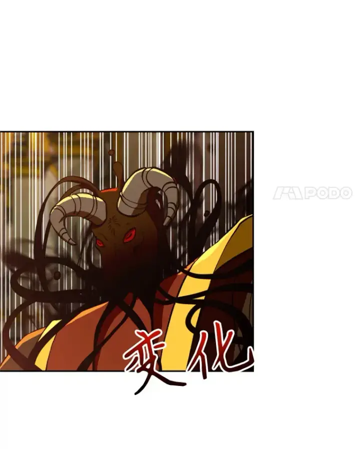《超越回归的大魔导师》69.做戏图74