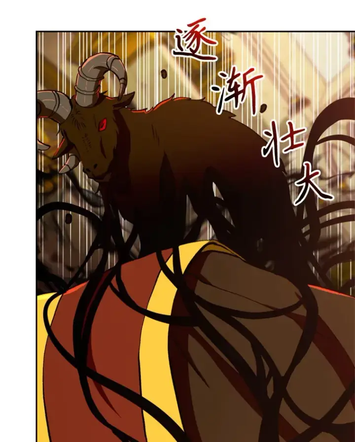 《超越回归的大魔导师》69.做戏图75
