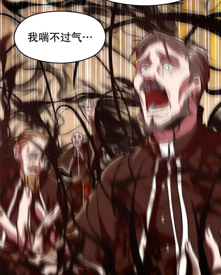 《超越回归的大魔导师》69.做戏图78