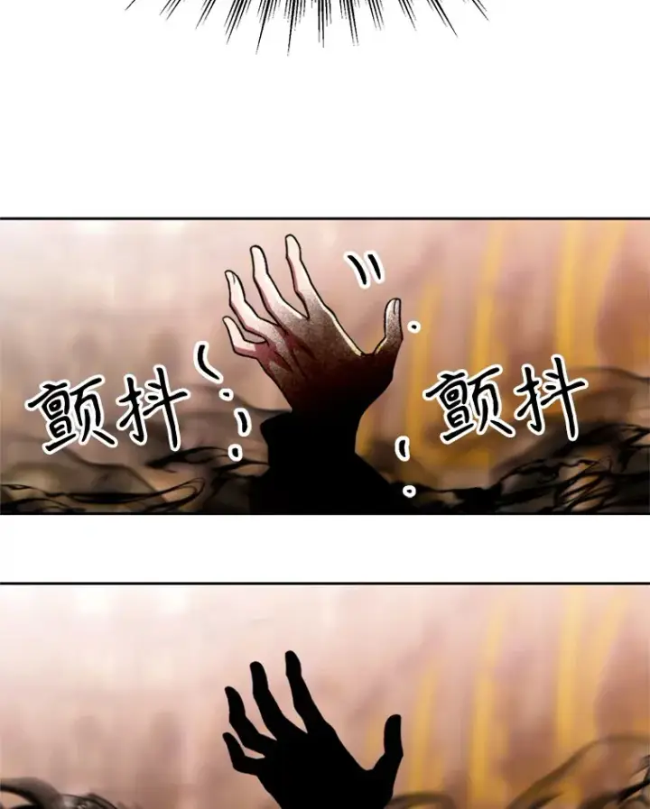 《超越回归的大魔导师》69.做戏图82