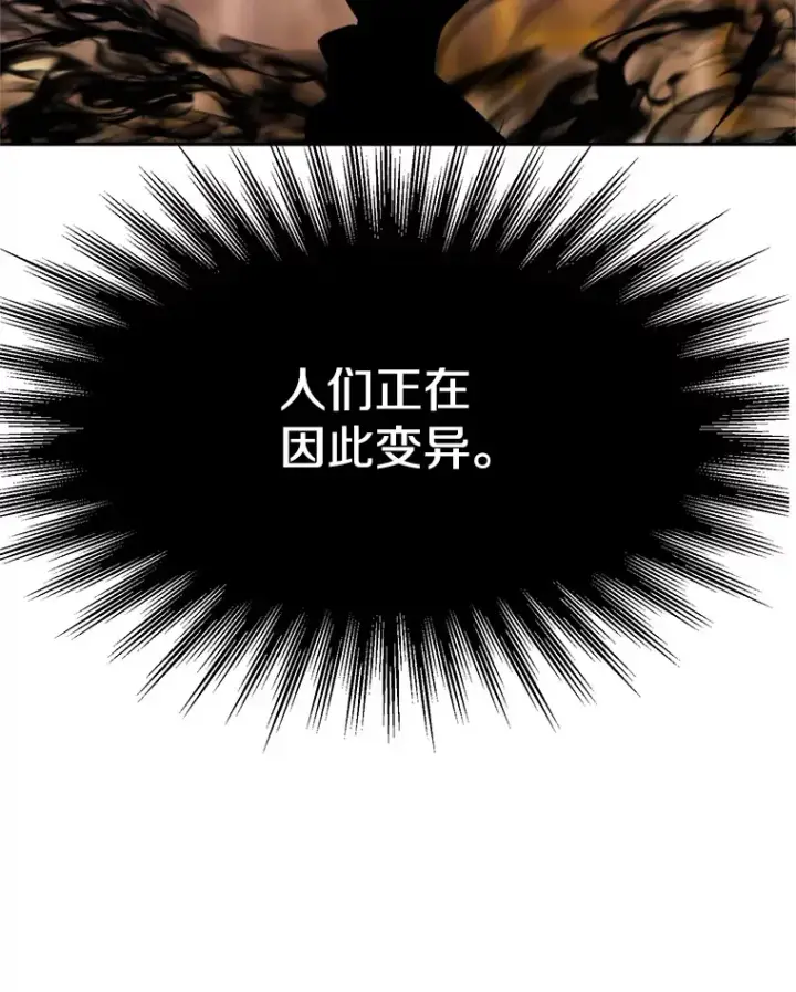 《超越回归的大魔导师》69.做戏图83
