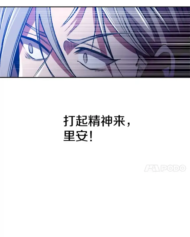 《超越回归的大魔导师》69.做戏图84