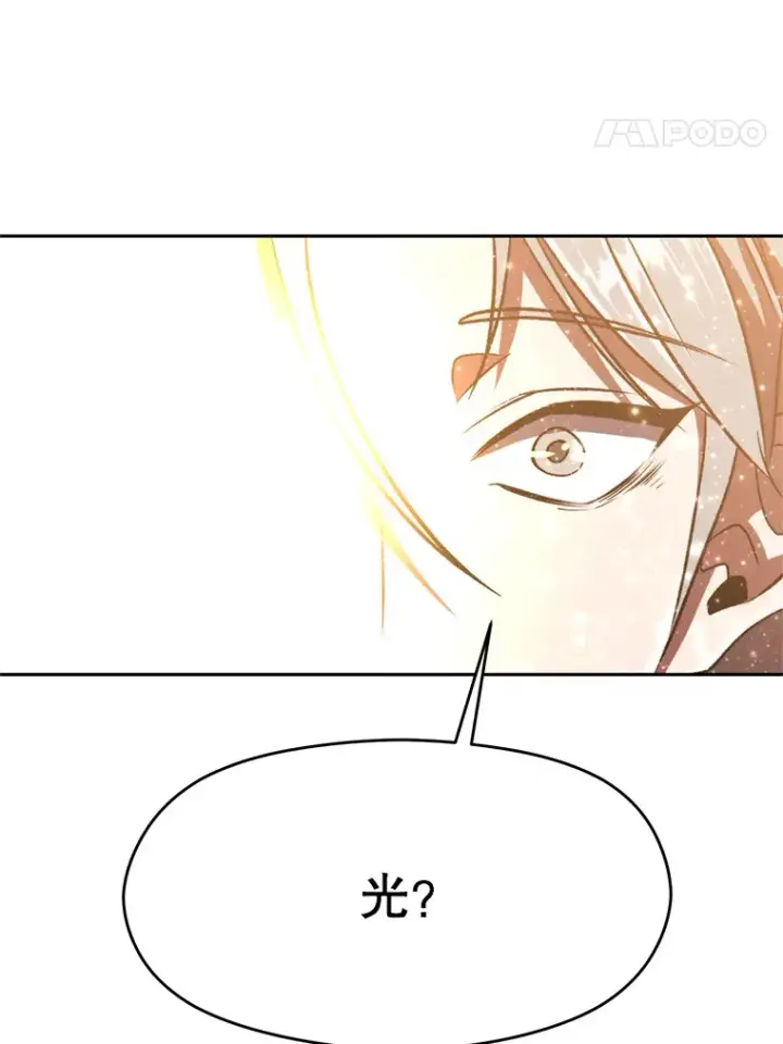 《超越回归的大魔导师》69.做戏图88