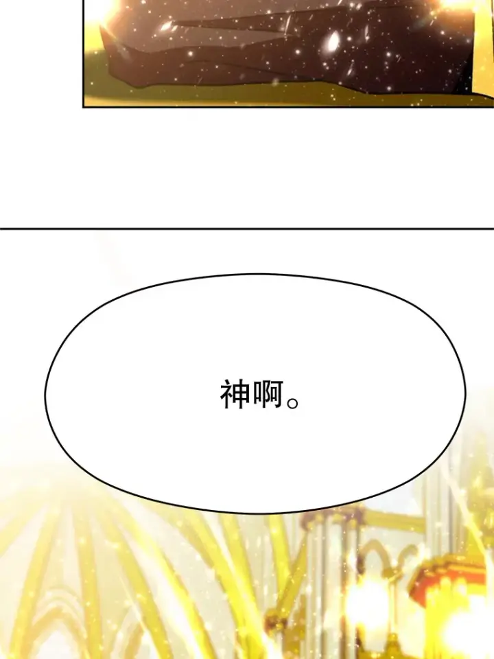 《超越回归的大魔导师》69.做戏图92
