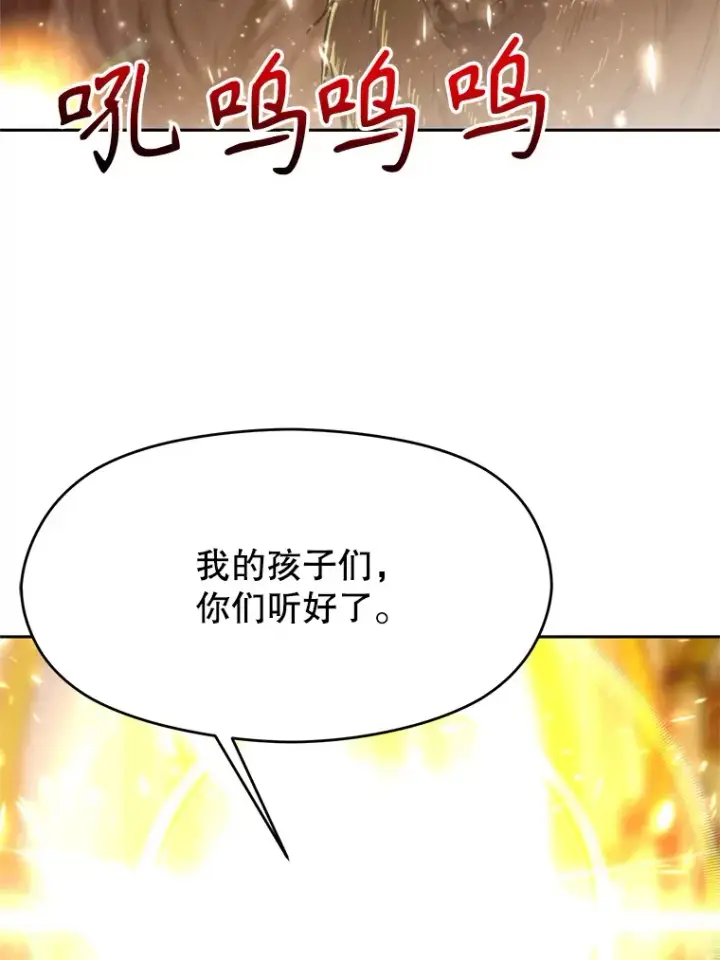 《超越回归的大魔导师》69.做戏图95