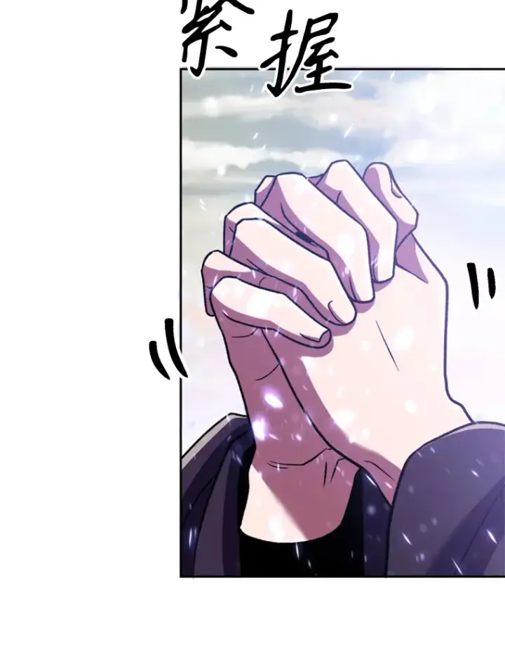 漫画《超越回归的大魔导师》70.神的归来第101张图