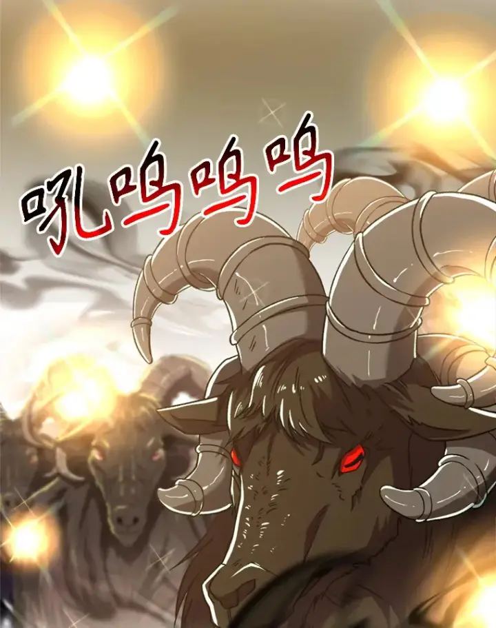 漫画《超越回归的大魔导师》70.神的归来第17张图
