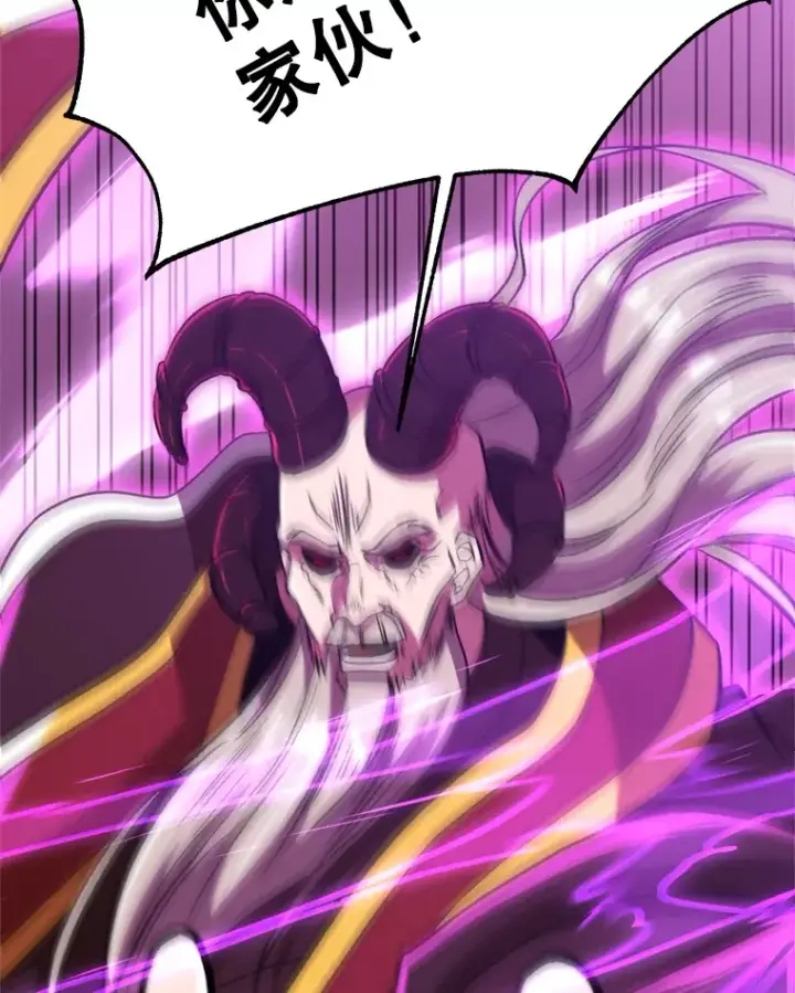 漫画《超越回归的大魔导师》70.神的归来第40张图