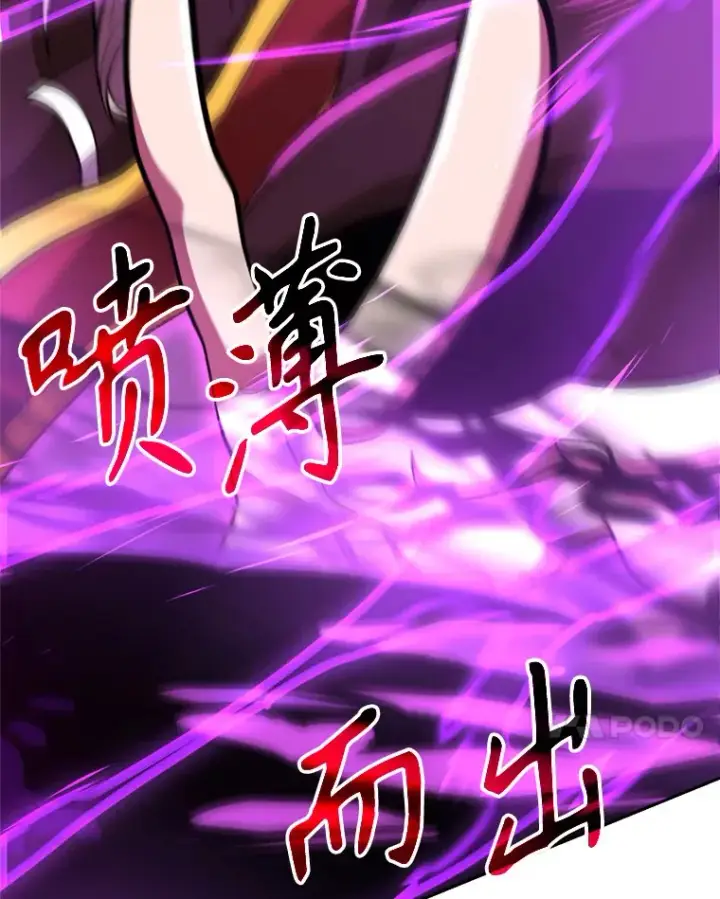 漫画《超越回归的大魔导师》70.神的归来第41张图