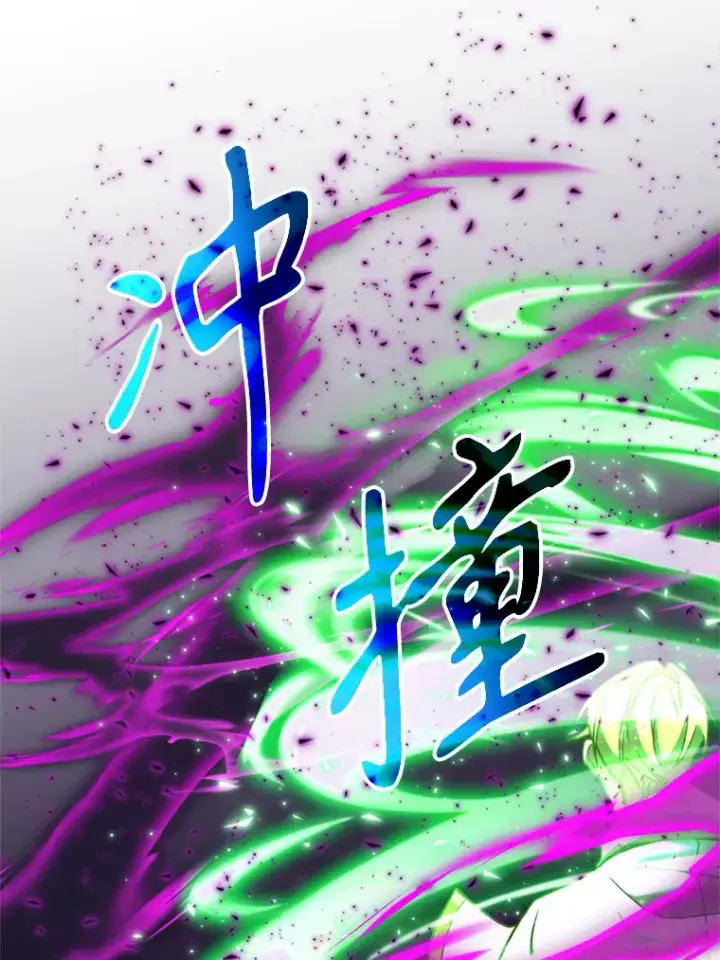 漫画《超越回归的大魔导师》70.神的归来第44张图