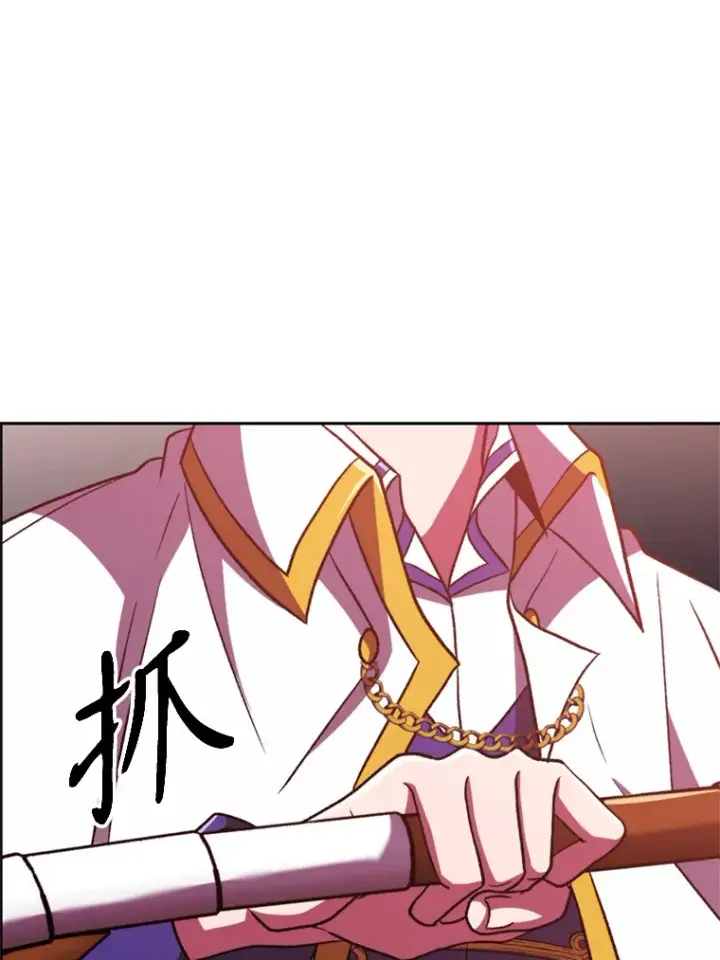 漫画《超越回归的大魔导师》70.神的归来第47张图