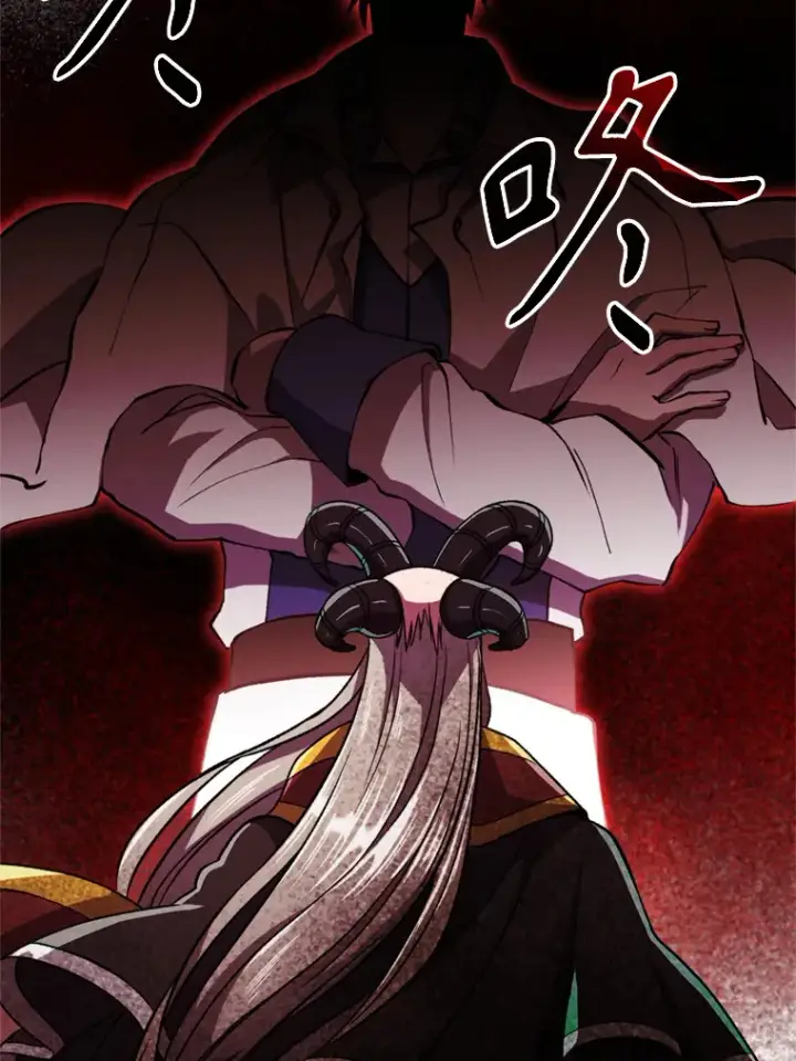 漫画《超越回归的大魔导师》70.神的归来第52张图