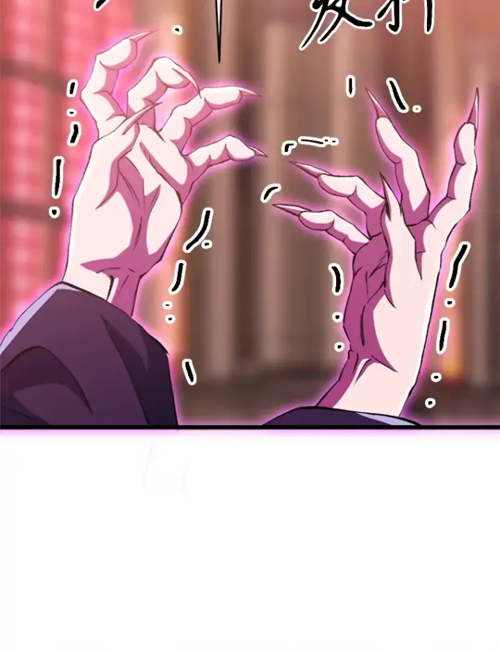 漫画《超越回归的大魔导师》70.神的归来第69张图