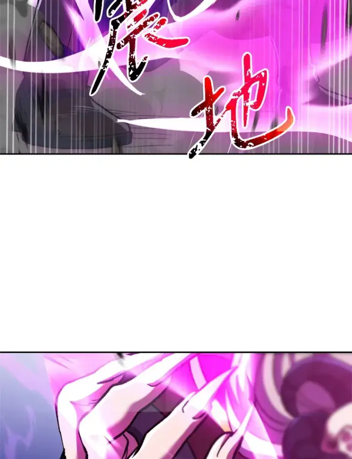 漫画《超越回归的大魔导师》70.神的归来第72张图