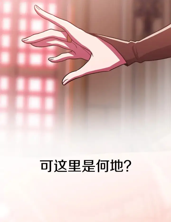 漫画《超越回归的大魔导师》70.神的归来第76张图