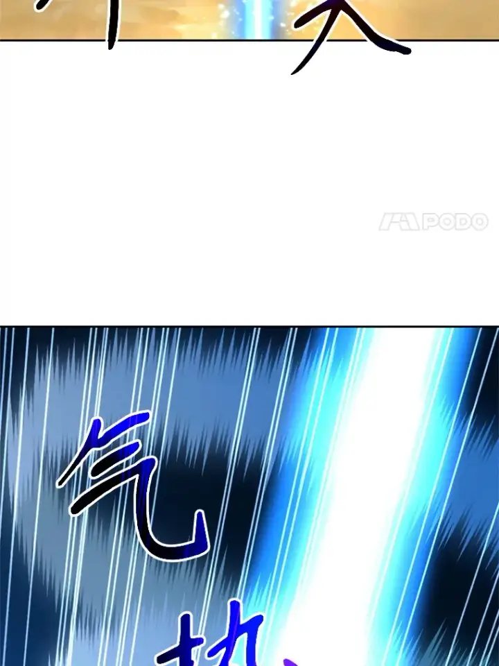 漫画《超越回归的大魔导师》70.神的归来第87张图