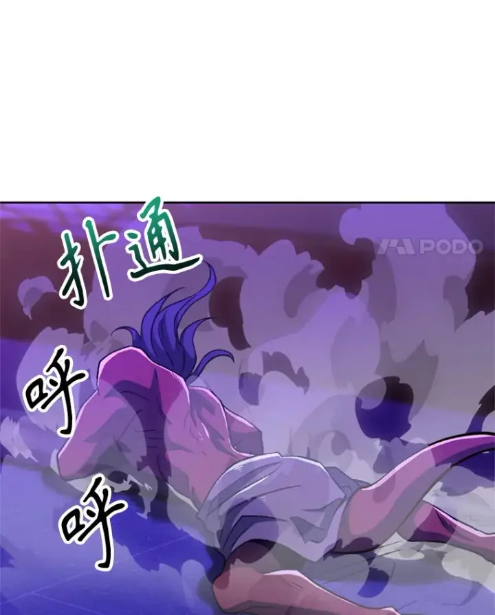 《超越回归的大魔导师》71.荣任勇士图21