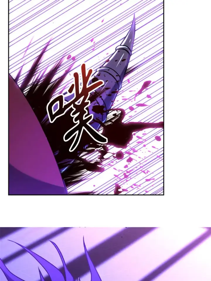 《超越回归的大魔导师》71.荣任勇士图30