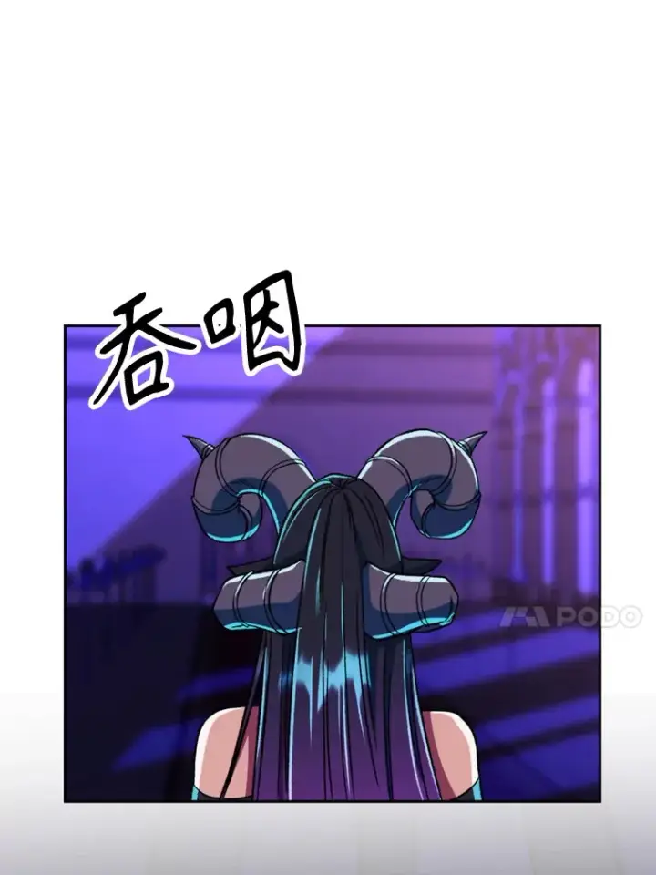 《超越回归的大魔导师》71.荣任勇士图37