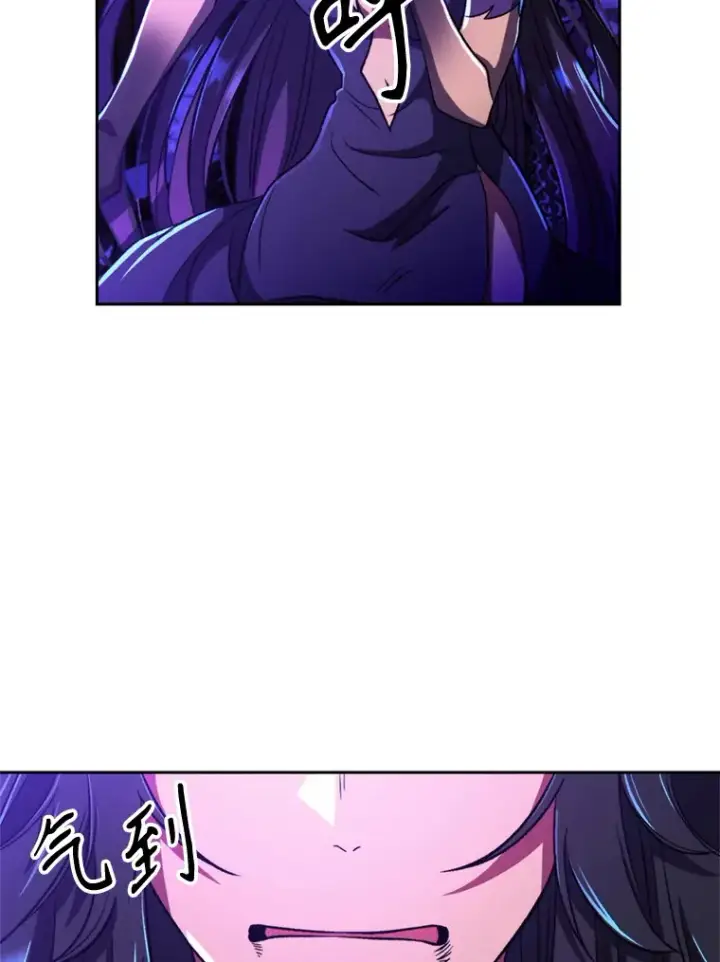 《超越回归的大魔导师》71.荣任勇士图7