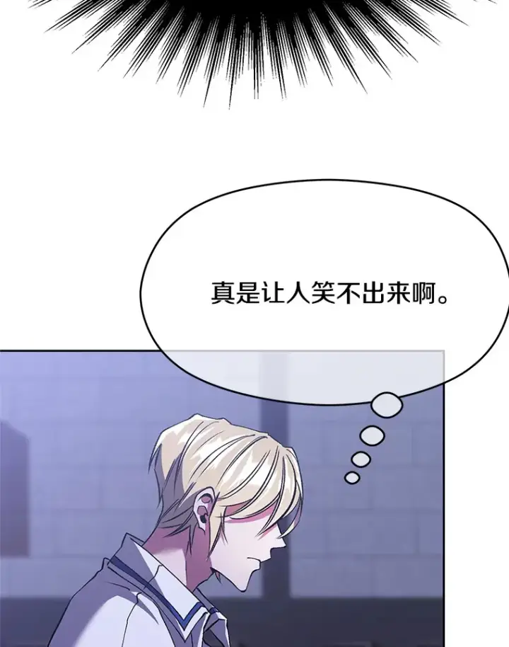 《超越回归的大魔导师》71.荣任勇士图72