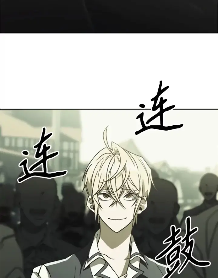 《超越回归的大魔导师》71.荣任勇士图84