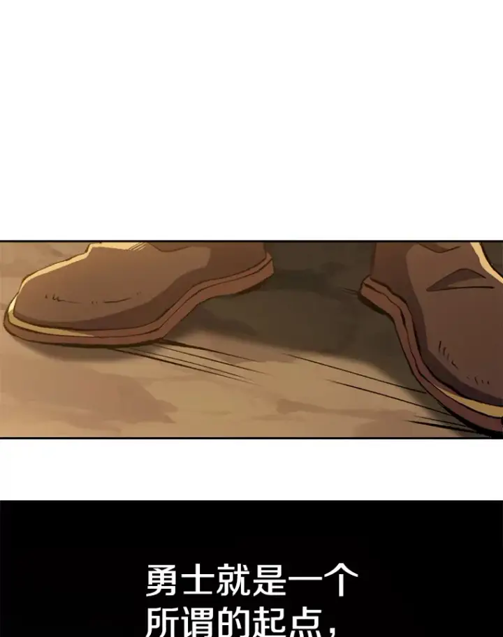 《超越回归的大魔导师》72.只是开始图15