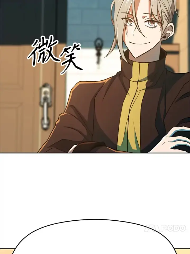 《超越回归的大魔导师》72.只是开始图4