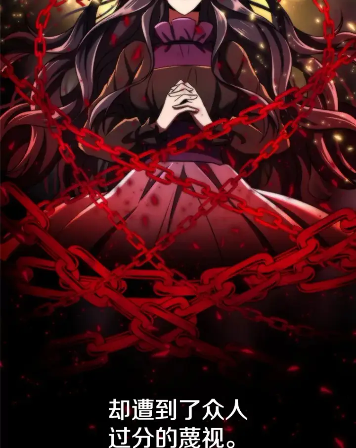 《超越回归的大魔导师》72.只是开始图47