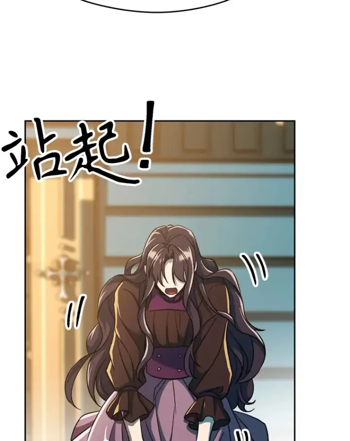 《超越回归的大魔导师》72.只是开始图50