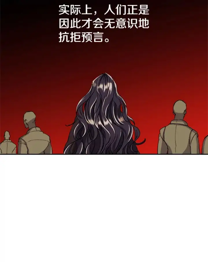 《超越回归的大魔导师》72.只是开始图52