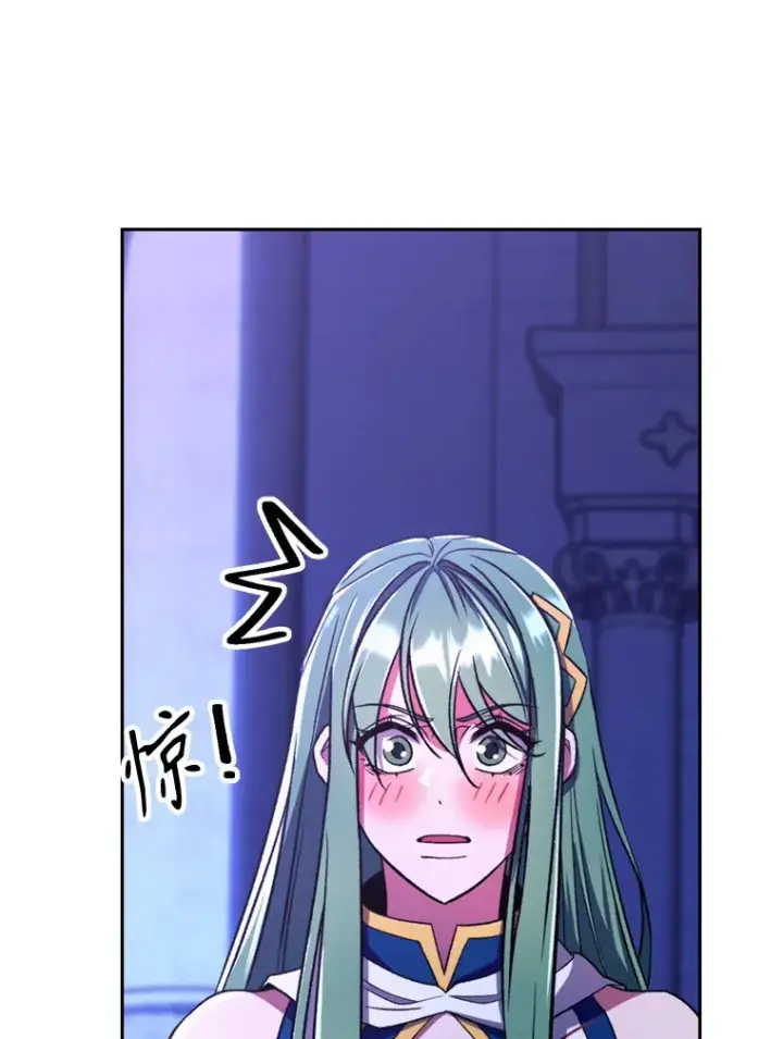 《超越回归的大魔导师》72.只是开始图75