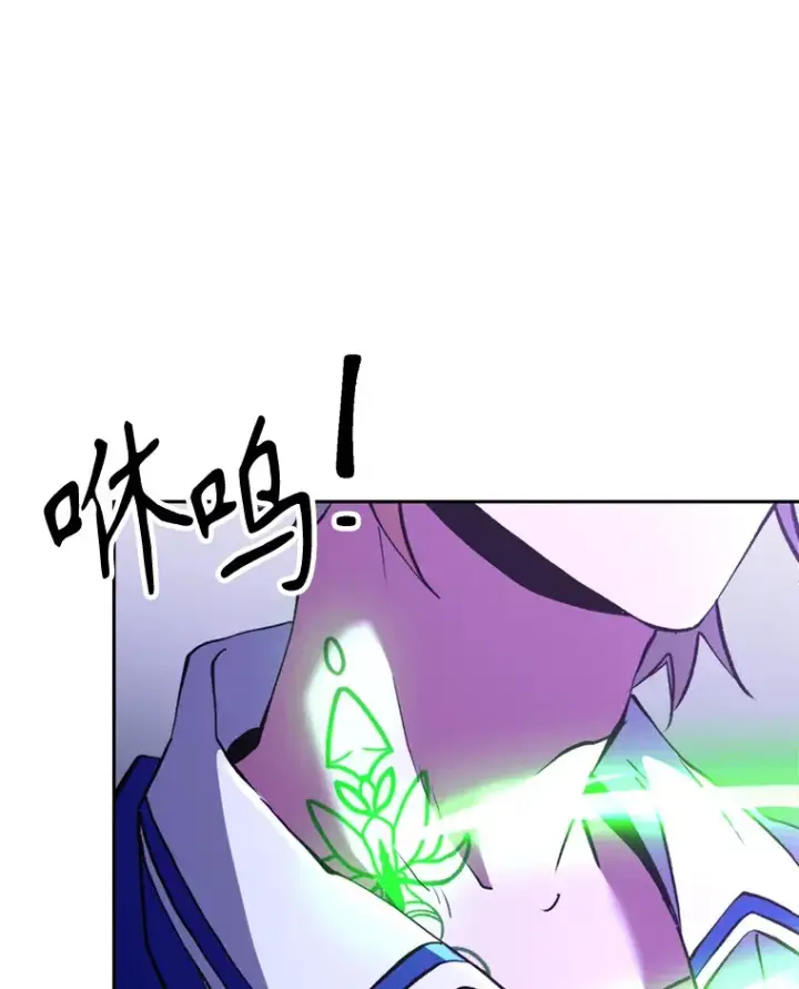 《超越回归的大魔导师》72.只是开始图78