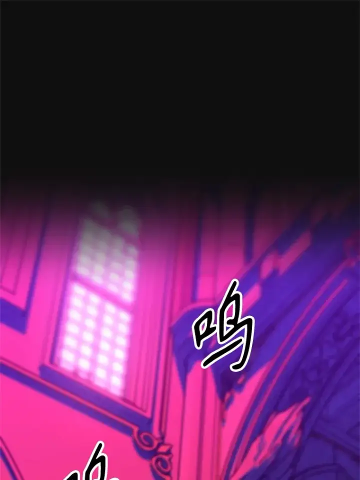 《超越回归的大魔导师》73.与管家的对话图3