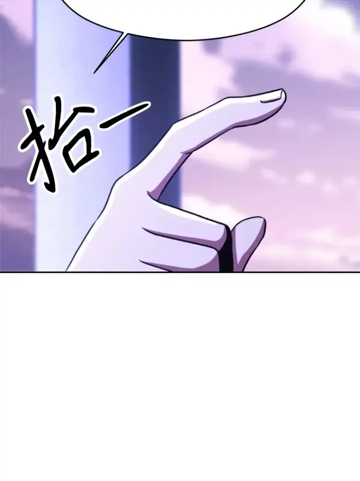 《超越回归的大魔导师》73.与管家的对话图33